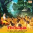 P. Susheela