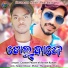 Ganesh Prusty, Ashish Kumar
