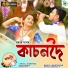 Swaraj Das
