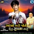 Kishan Kumar