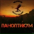 Чёрный пластилин