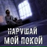 Артём Гришанов