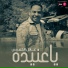عادل الخميس