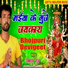 Vikash Raj