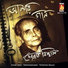 Debabrata Biswas