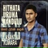 Lasantha Kumara