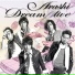 ARASHI
