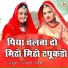 Ram Kumar