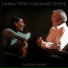 Yianna Terzi, Pashalis Terzis