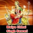 Amar Bharti