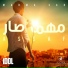 Mohammed Assaf