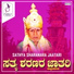 Bairappa Godihala