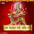 Vivek Vashishth