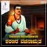 Basavaraj Salli