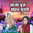 Sunaina Yadav
