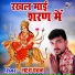 Laksh Pawan