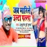Ashutosh Dubey"Krishna"