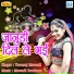 Yuvraj Mewadi