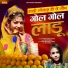 Dhwani Maheshwari