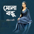 Sonchita Rani