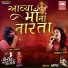 Divya Kumar, Pamela Jain