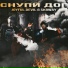 JOYFUL.DEVIL, SK8WAY