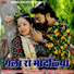 Shilpa Bidawat, Devendra Raipur