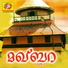 Aishwarya, Nisam Kuttippuram, Nisam Thaliparamba