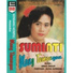 Sumiati