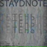 staydnote