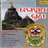Jabin Aadeni, Shrikant Kulkarni