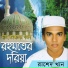 Mohammad Rased Khan