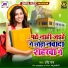 Upendar Raj