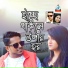 Milon, Sharalipi