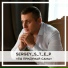 Sergey Step