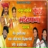 Sachin Jadhav, Sidhnath Gorve