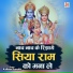 Vijay Soni