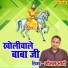 Dharmender Sharma