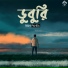 Rishi Panda