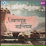 Nishant