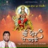 Banty Bajariya