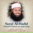 Sheikh Yasser Al Qurashi