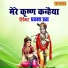 Prakash Rutha