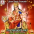 Sushil Superhit