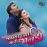Jignesh Kaviraj, Manisha Barot