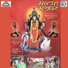 Bishwanath Mukhopadhyay