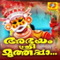 Satheesh Babu