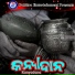Suresh Wadekar