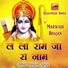 Bhagirath Suthar
