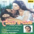 T. K. Kala, Gaffar Tanveer